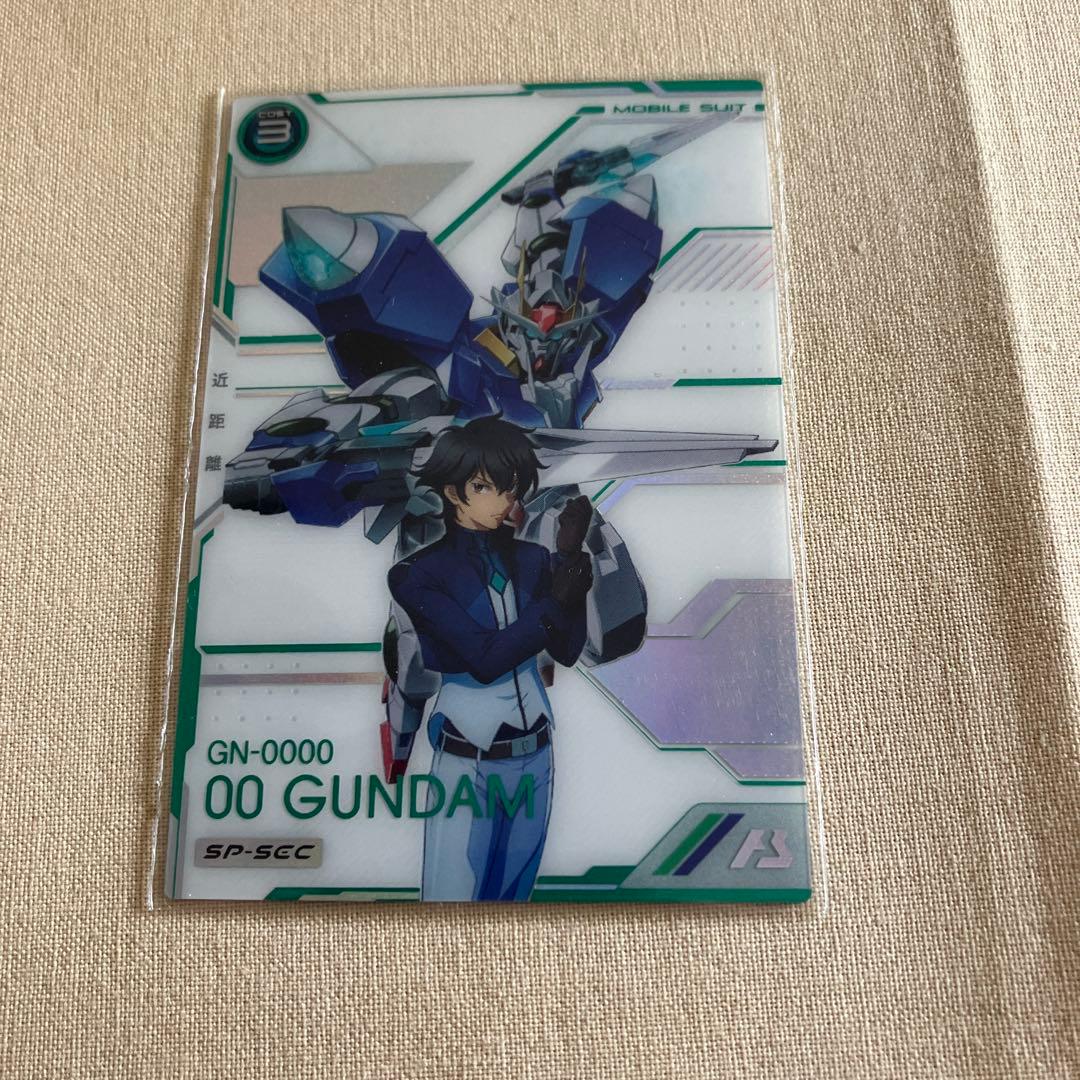 アーセナルベースSP-SECOOガンダム