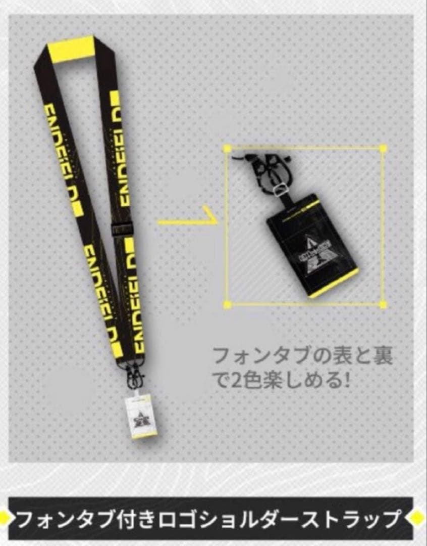 【TGS2024】アークナイツ　エンドフィールド セット　東京ゲームショウ