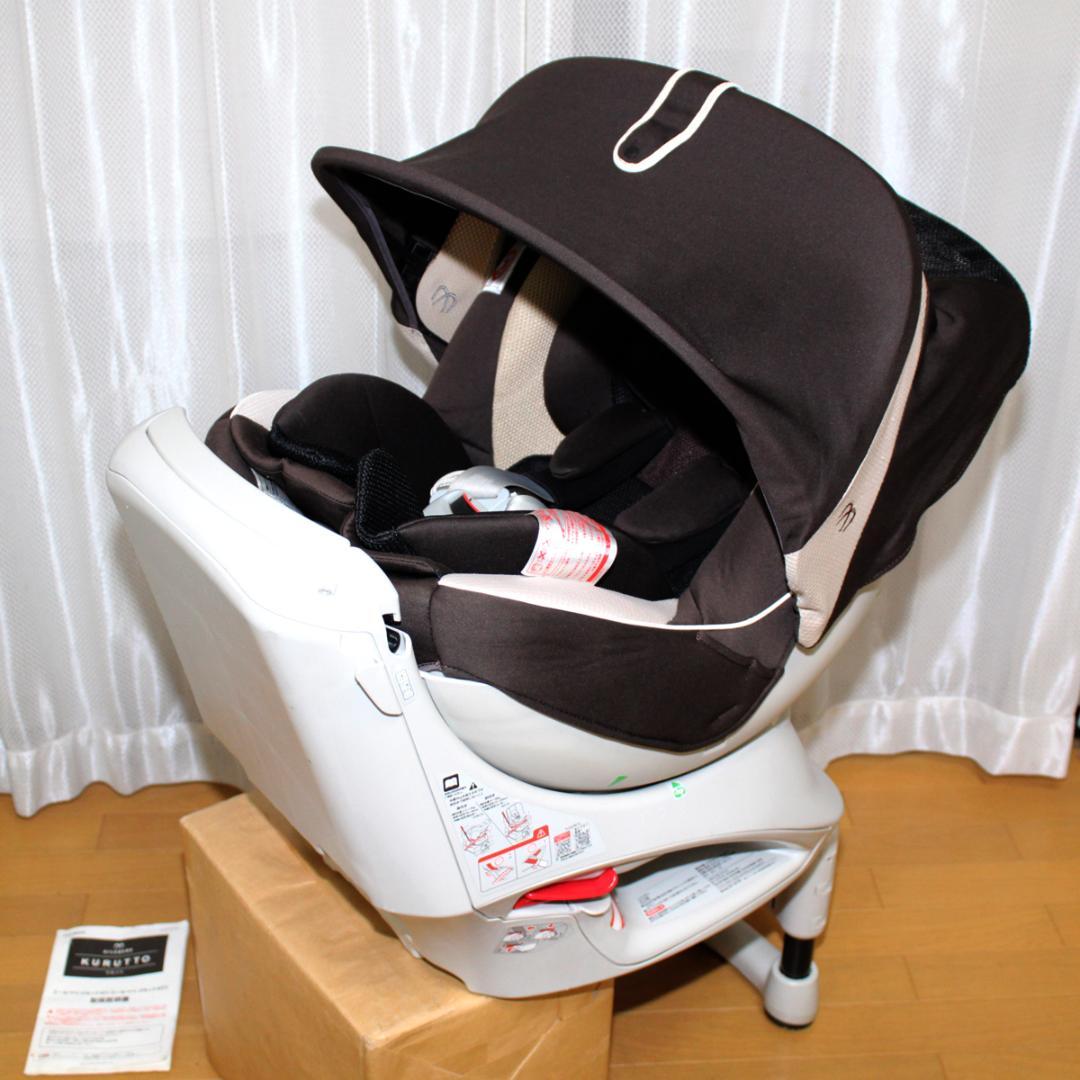 美品 エールベベ360度回転クルットＮＴプレミアム◆クルット片手で回転◆新生児～