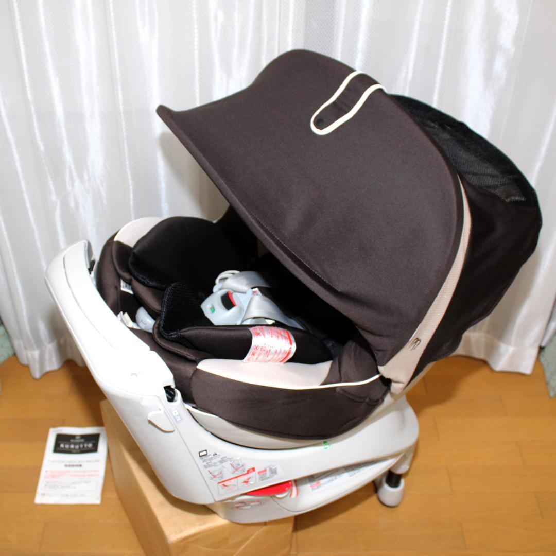 美品 エールベベ360度回転クルットＮＴプレミアム◆クルット片手で回転◆新生児～