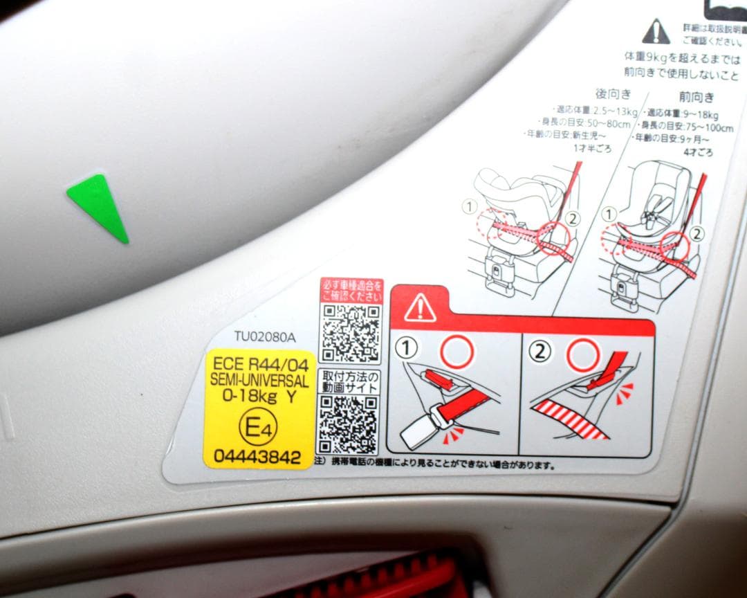 美品 エールベベ360度回転クルットＮＴプレミアム◆クルット片手で回転◆新生児～