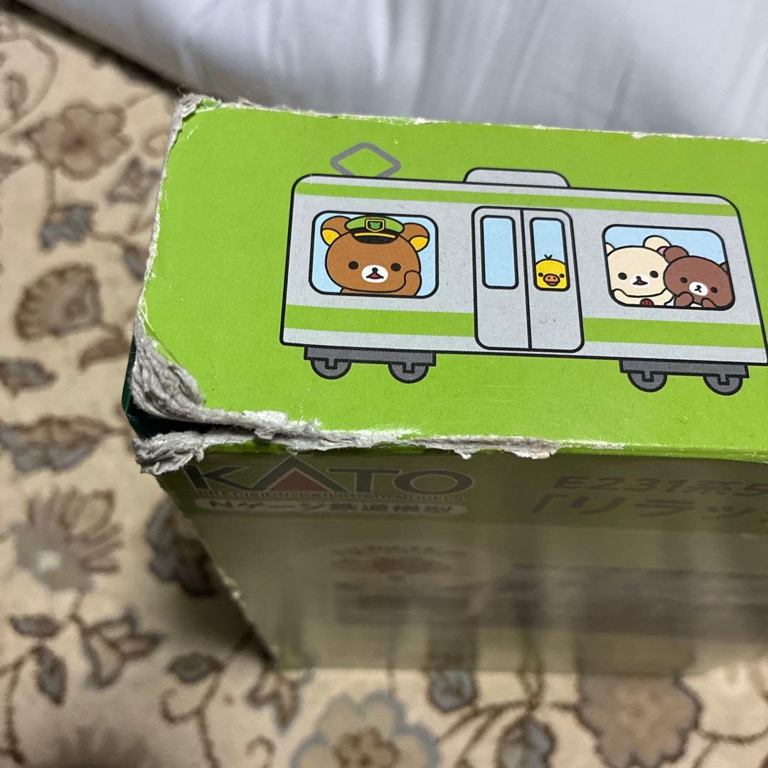 KATO E231系500番台 リラックマ 11両セット