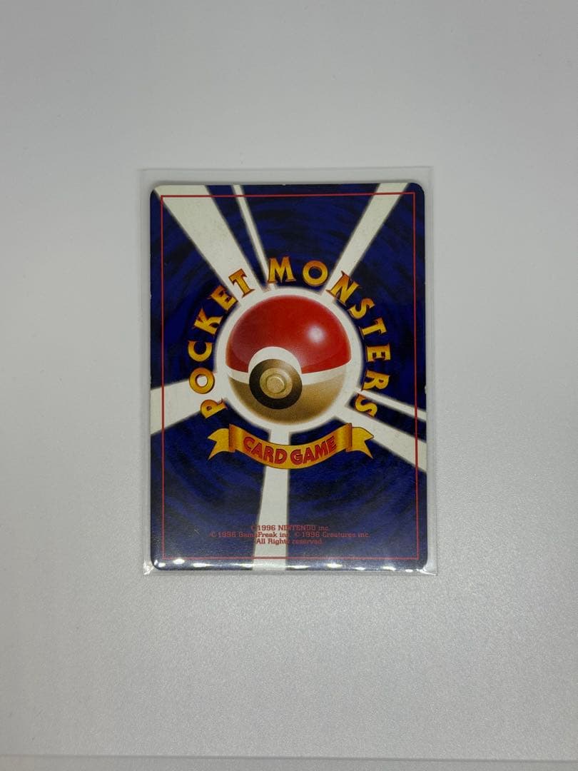 カスミのギャラドス ★ ジム拡張第1弾 リーダーズスタジアム　旧裏