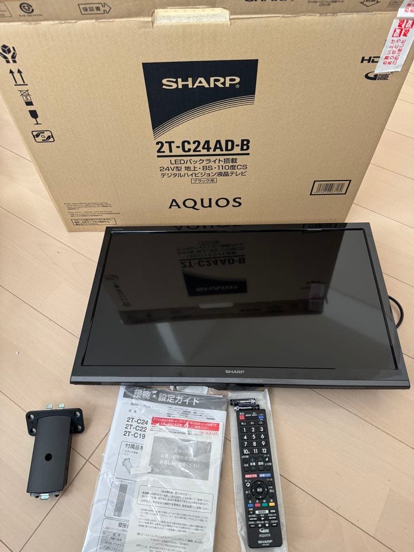 SHARP 24インチテレビ 2T-C24AD-B