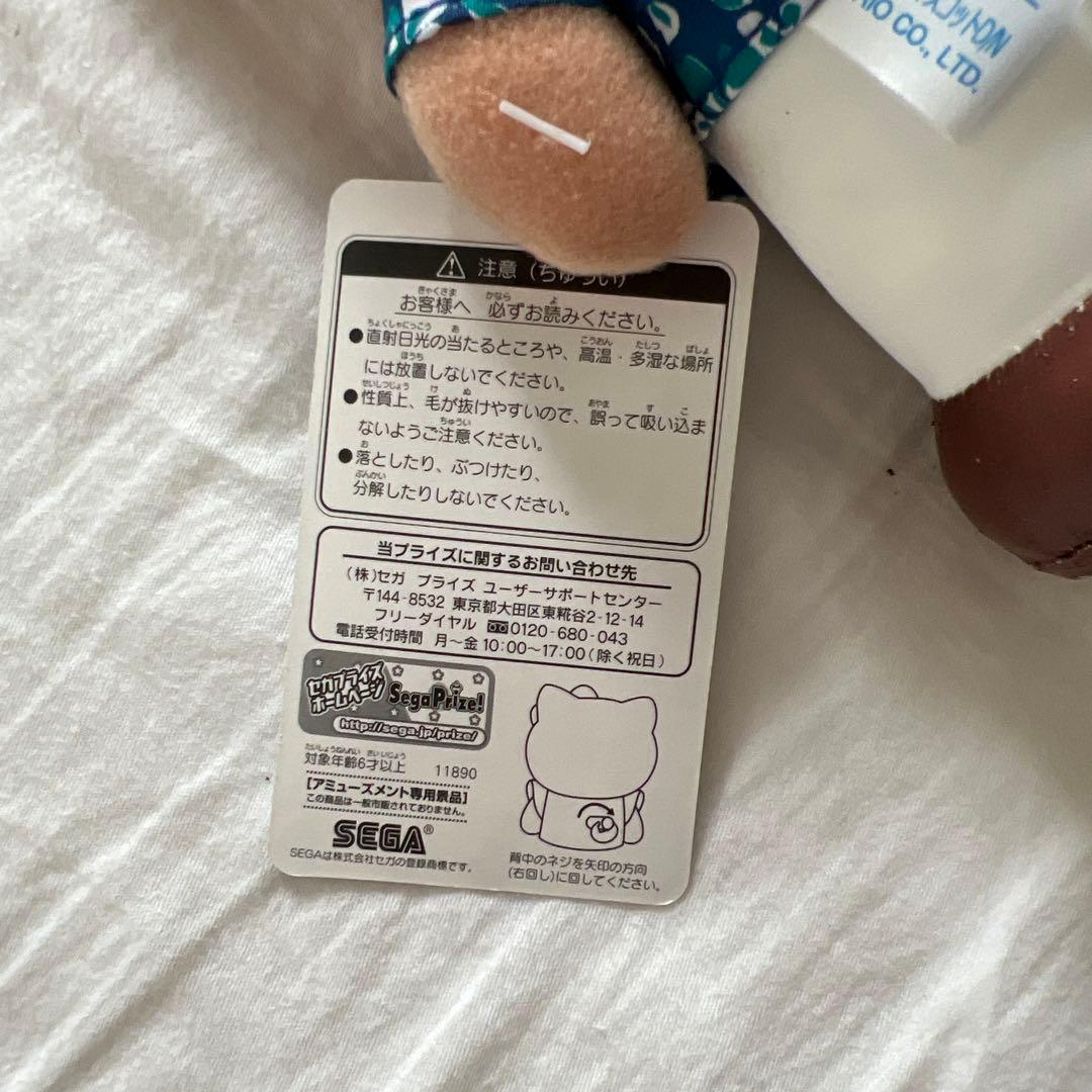 希少レア　ハローキティ　ダニエル　ハワイ　ガングロ　ぬいぐるみ　オルゴール