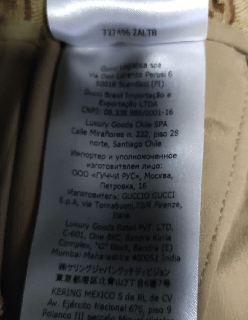 希少 GUCCI adidas コラボ ジャージパンツ GG柄 40 グッチ