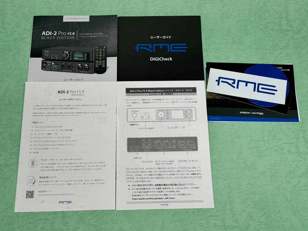 RME ADI-2 Pro FS R BLACK EDITION おまけ付き