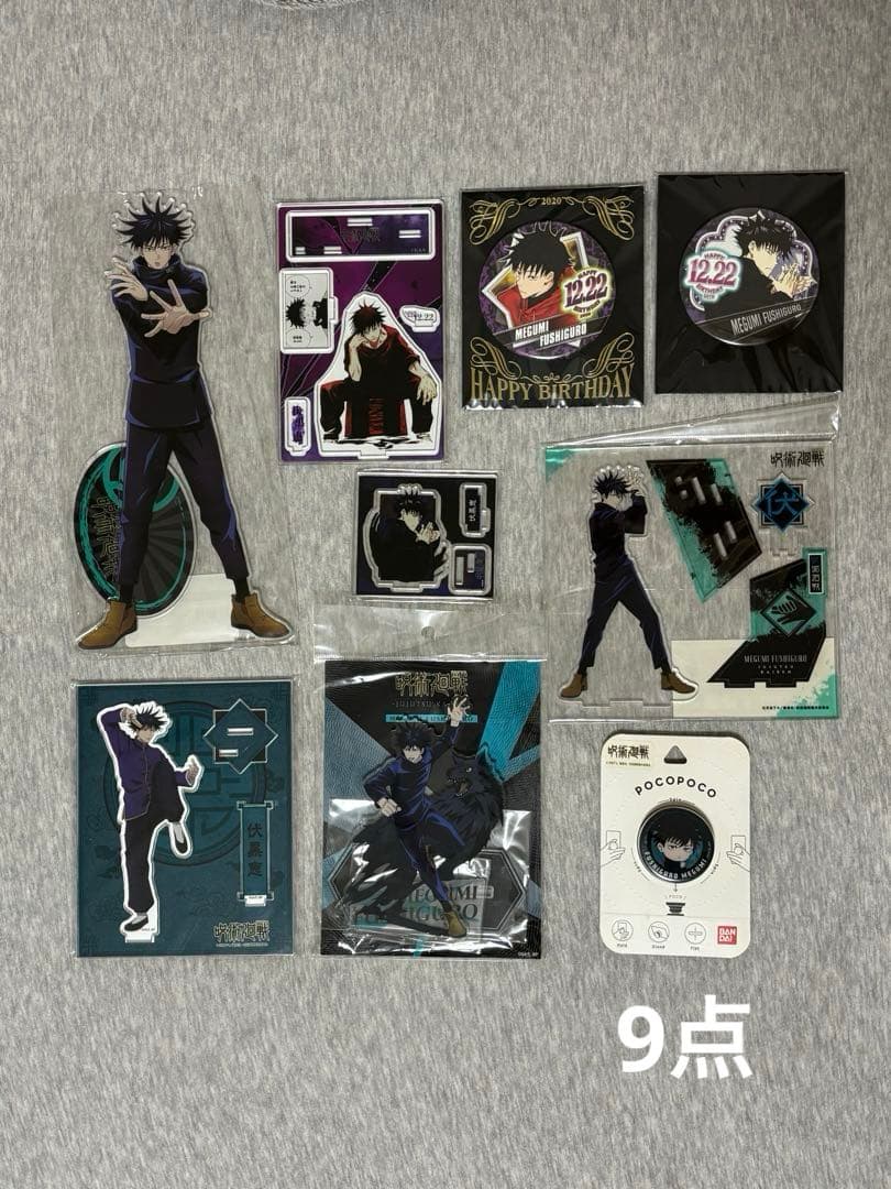 呪術廻戦　まとめ売り　74点