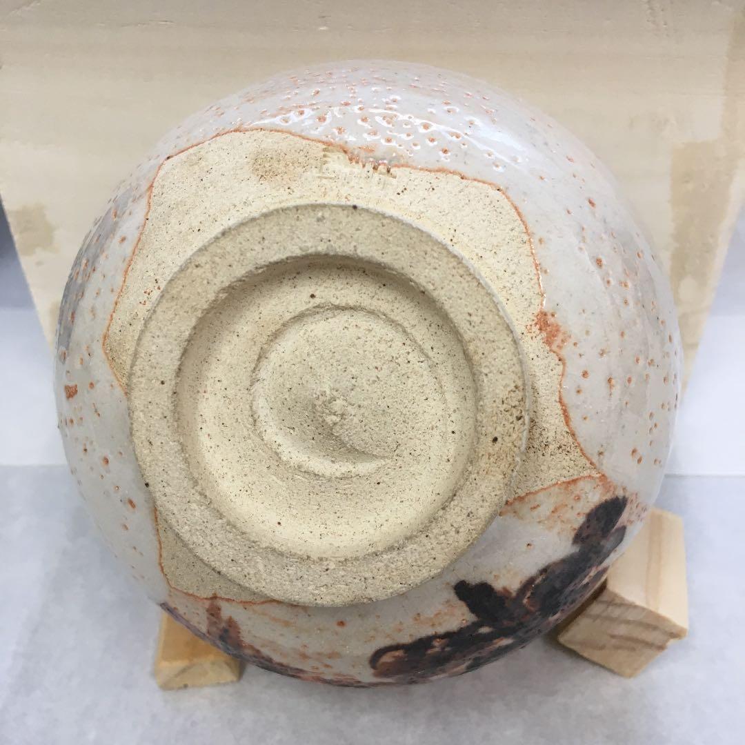 茶道具 茶碗 志野  勅題 森 拝土窯 作 水野古麦 共箱　NAB4