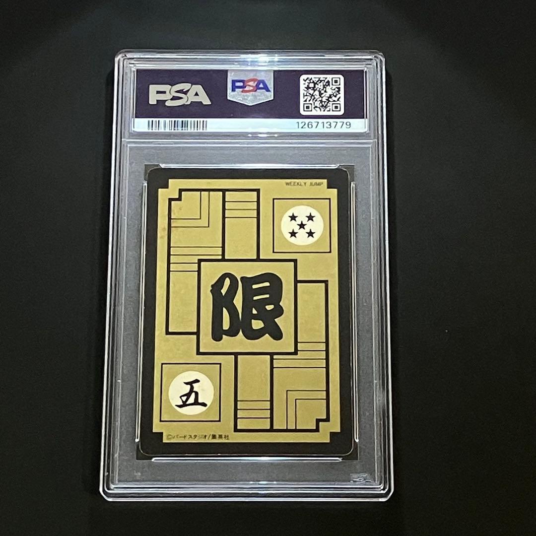 ［PSA 5］ドラゴンボールカードダス めちゃんこプロジェクト