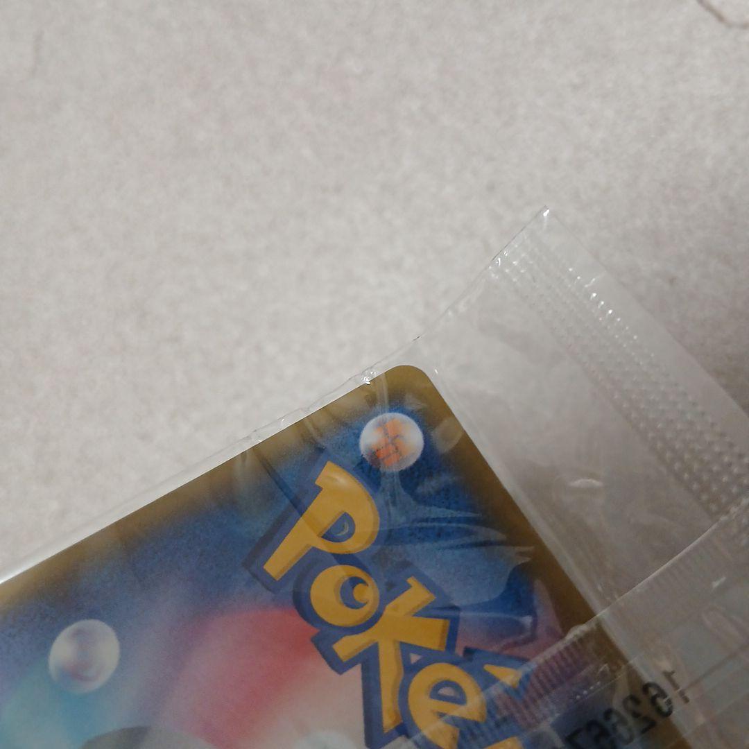 未開封 サトシゲッコウガEX PROMO XYシリーズプロモーションカード