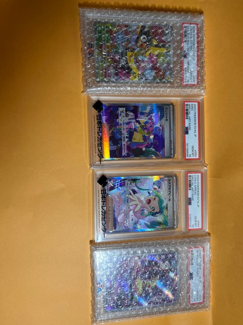 ス*ド様 ポケモンカード　PSA10 まとめ売り　ナンジャモ　ルチアのアピール