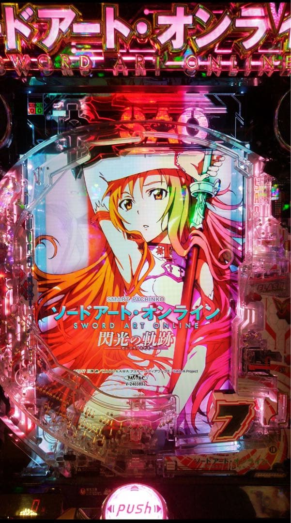 スマパチ ソードアートオンライン 199LT実機！ 選べるオプション多数！