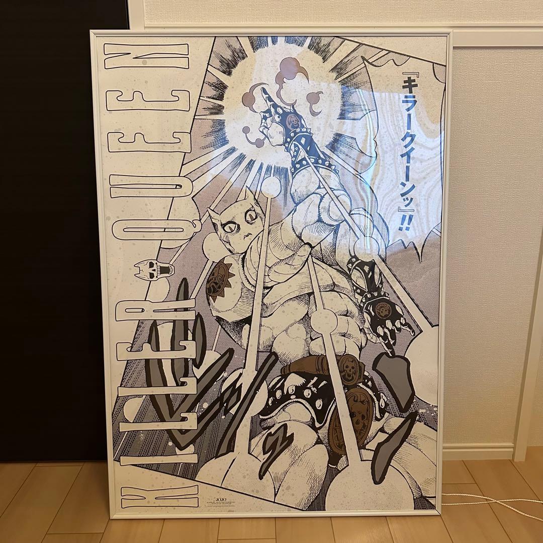 キラークイーン　ポスター