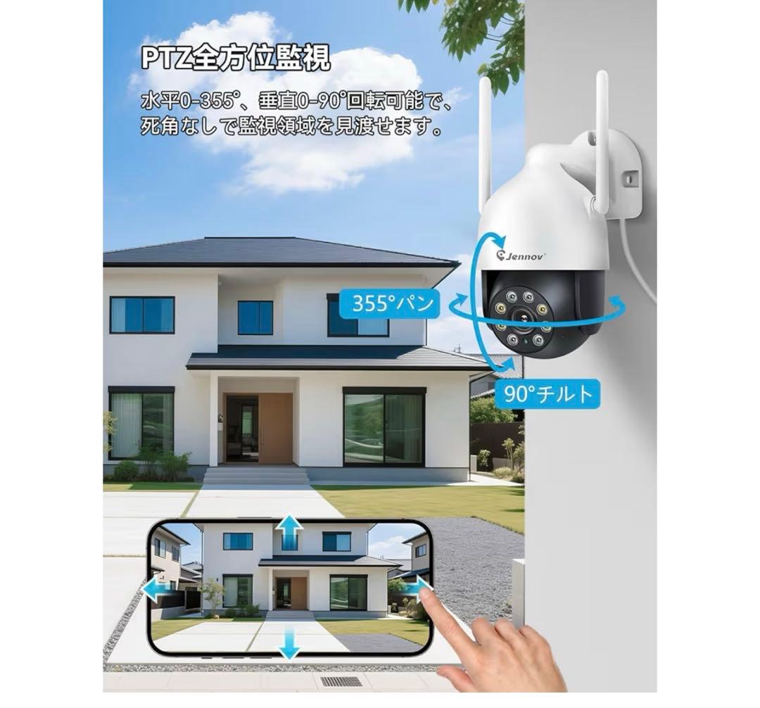 防犯カメラ 屋外 ワイヤレス 500万画素対応 4台セット AI人体検知