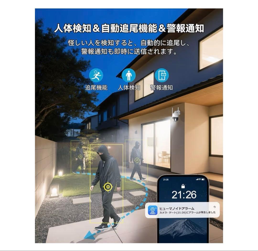 防犯カメラ 屋外 ワイヤレス 500万画素対応 4台セット AI人体検知