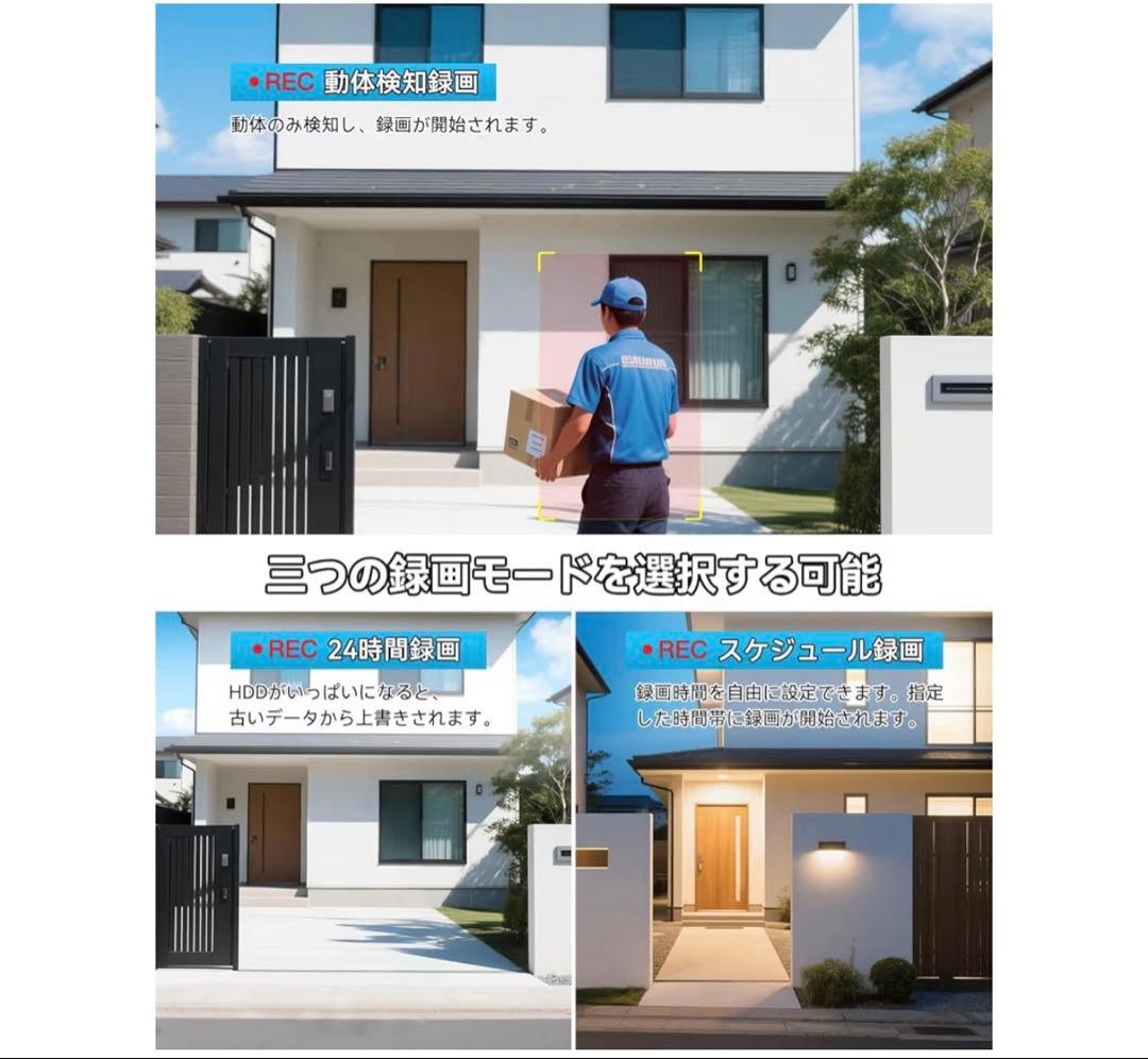 防犯カメラ 屋外 ワイヤレス 500万画素対応 4台セット AI人体検知