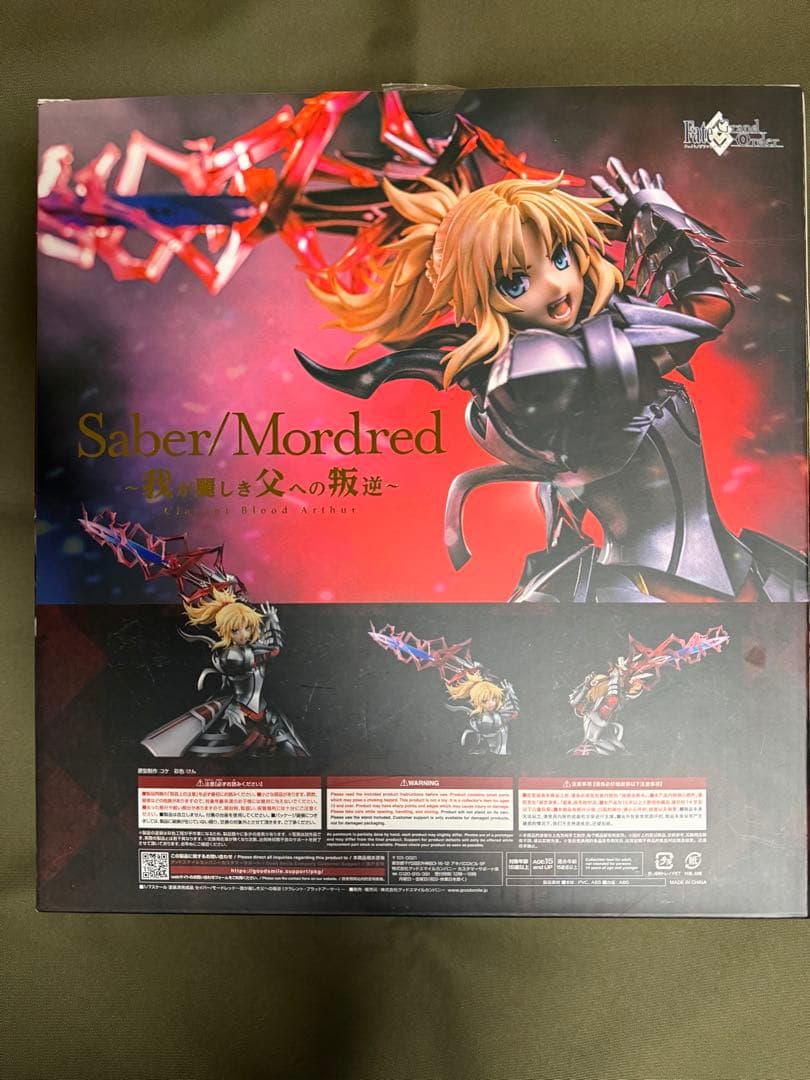 Fate Grand Order セイバー モードレッド フィギュア