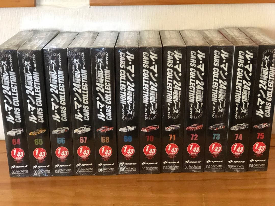 デアゴスティーニ ル.マン24時間レース　CARS COLLECTION 12