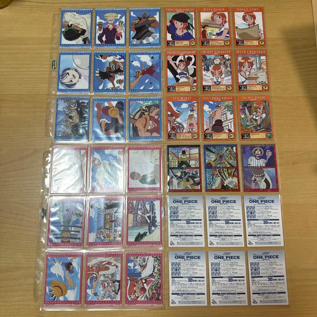 ワンピース カードダスマスターズ Series 1〜3 コンプリート