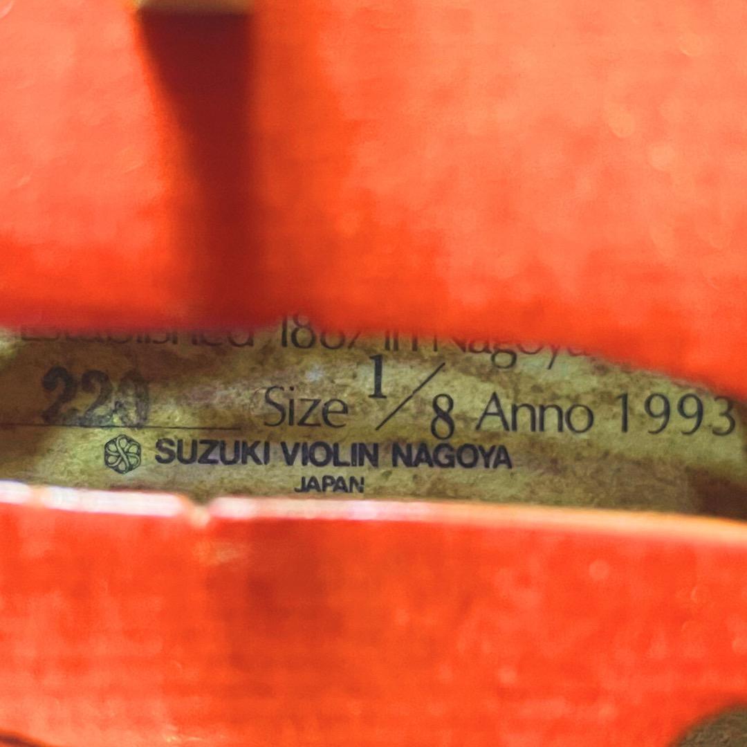 Suzuki バイオリンセット 1/8 No.220 1993年