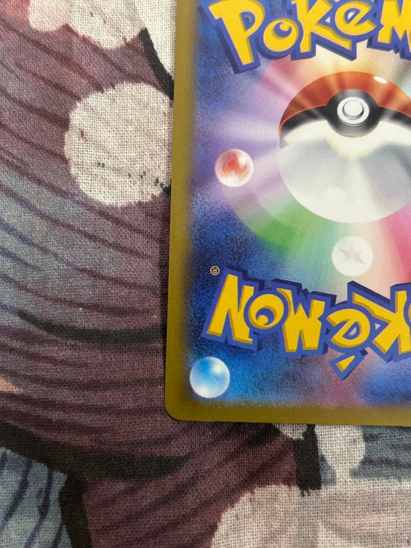 ポケモンカード　MEGAドリームex メガゲンガー　SAR