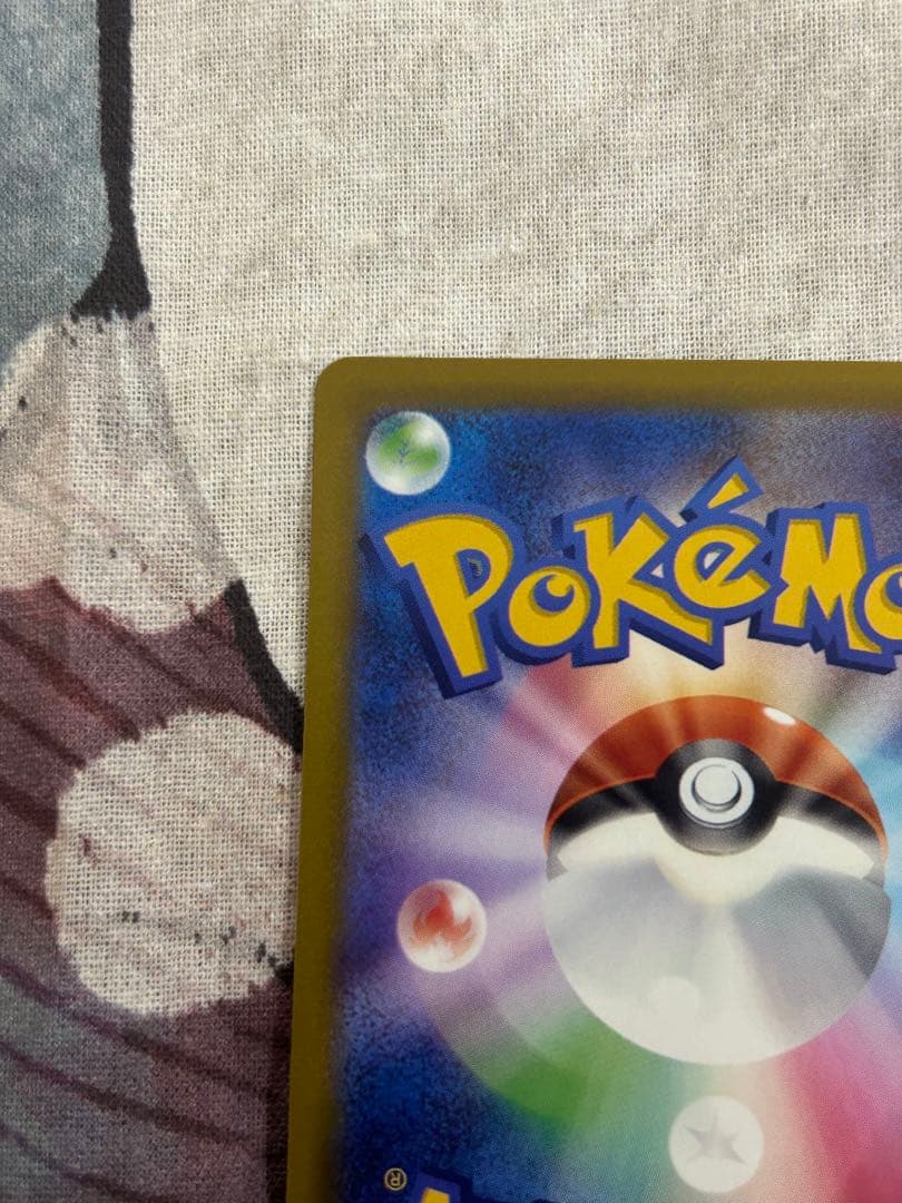 ポケモンカード　MEGAドリームex メガゲンガー　SAR