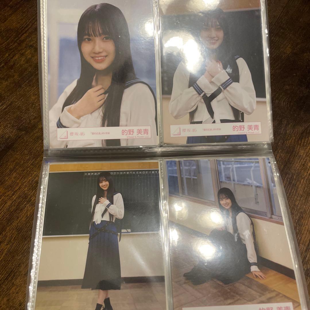 的野美青　生写真 6種コンプ+α