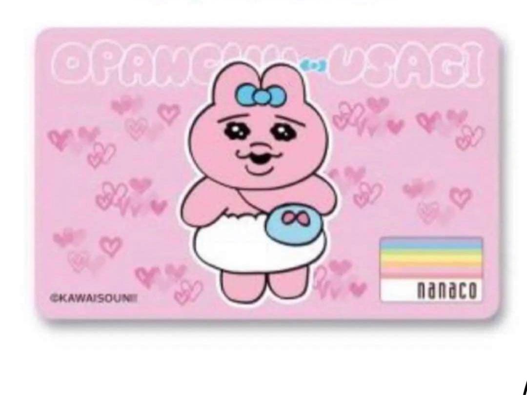 【早い者勝ち】 おぱんちゅうさぎ 限定nanacoカード イトーヨーカドー