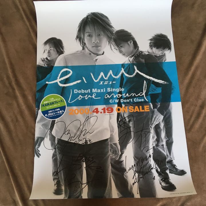 e.muポスター　サイン入り