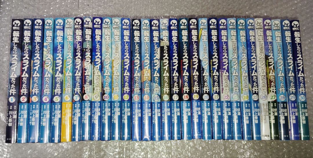 【新品・未開封】転生したらスライムだった件 1～30巻 全巻セット