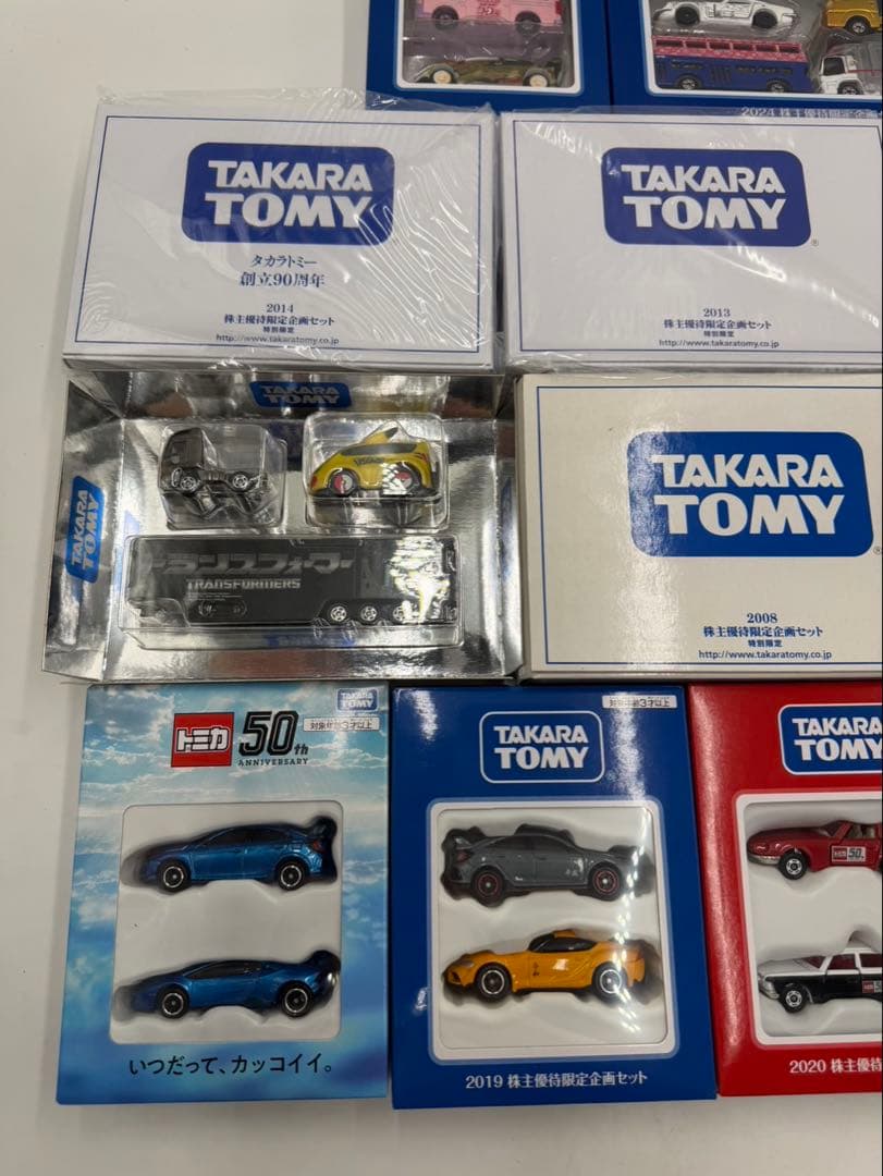 タカラトミー　株主優待限定企画セット　トミカ