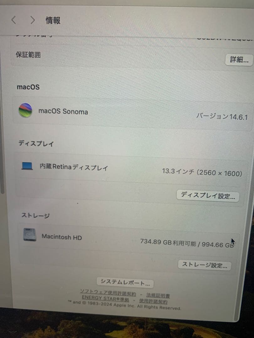 MacBook Pro 13インチ 16GB 上位スペック1TB スペースグレイ