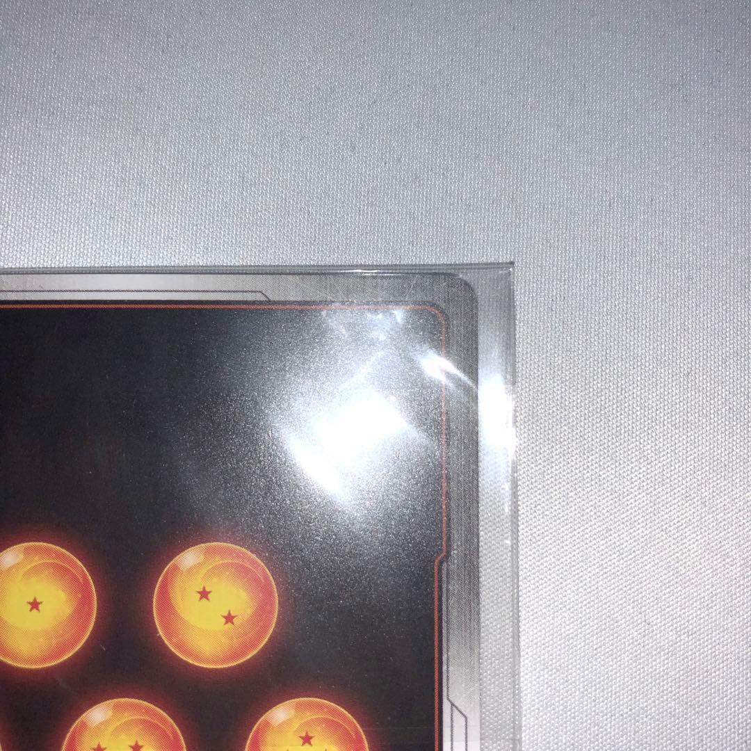 ベジット アルティメットバトル アルバト