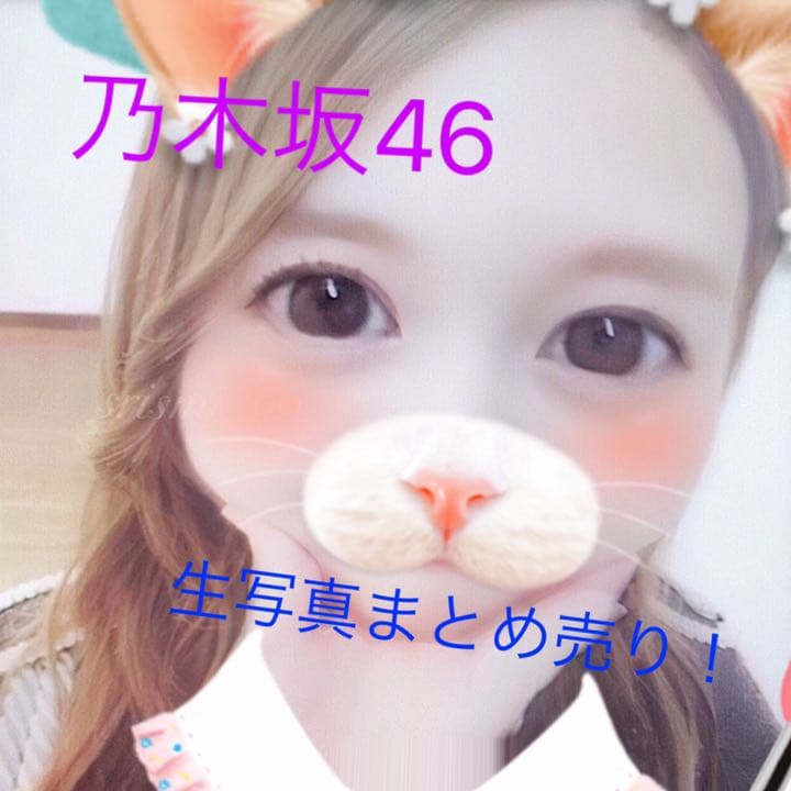 早い者勝ち！！！写真611まいまとめ売り  コンプあり   乃木坂46