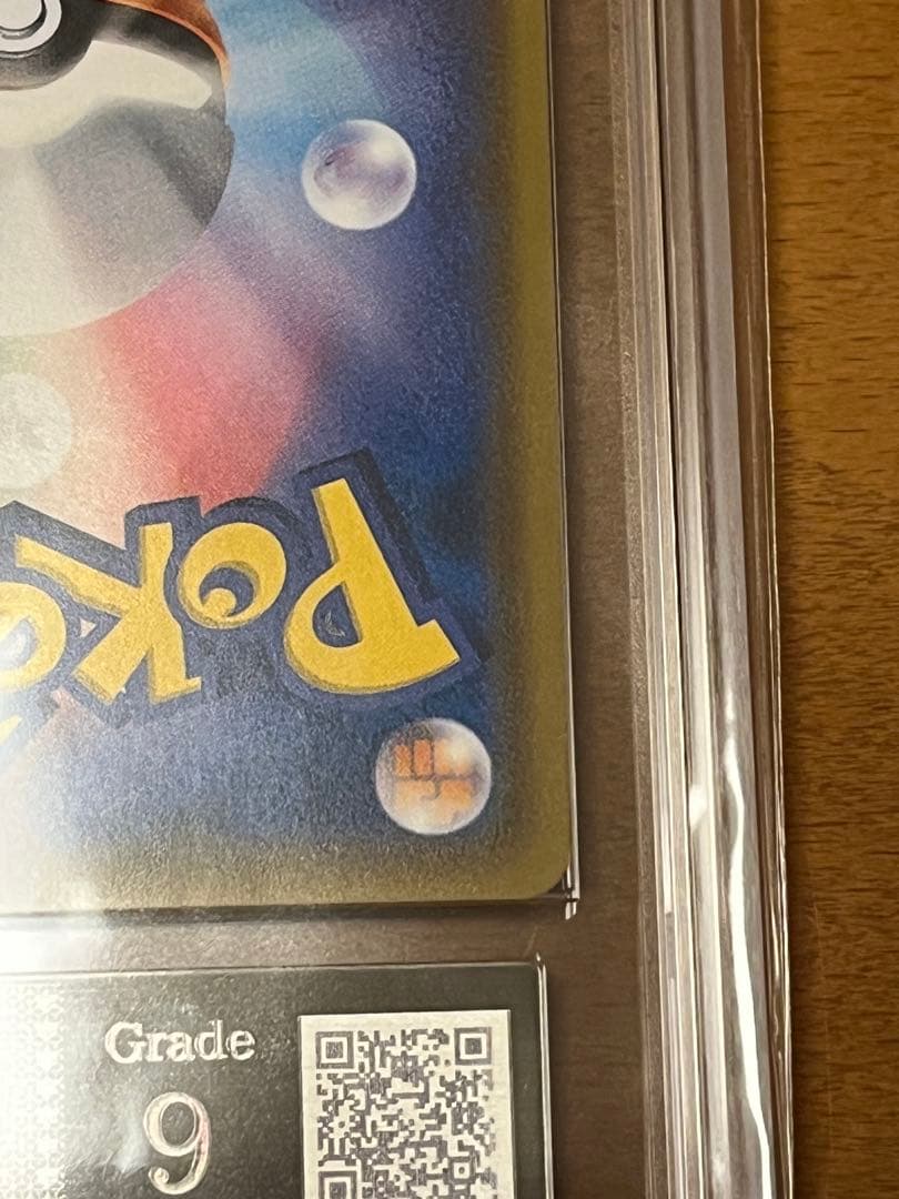 サーナイト＆ニンフィアGX SA ARS9 PSA9