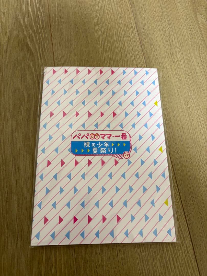 浮所飛貴 グッズまとめ
