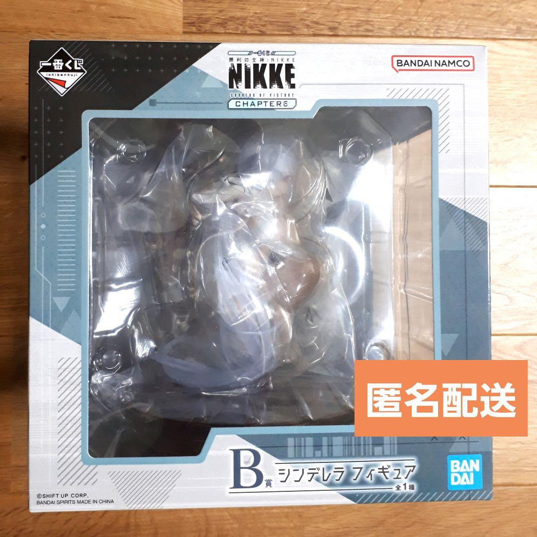 一番くじ NIKKE CHAPTER 6 B賞 シンデレラ フィギュア　ニケ