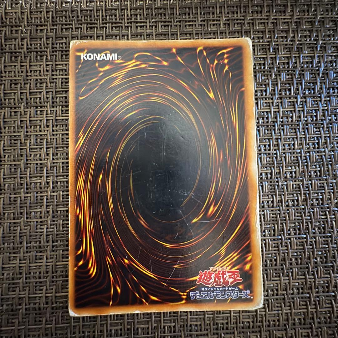 遊戯王　ホーリーナイトドラゴン　初期　シークレットレア