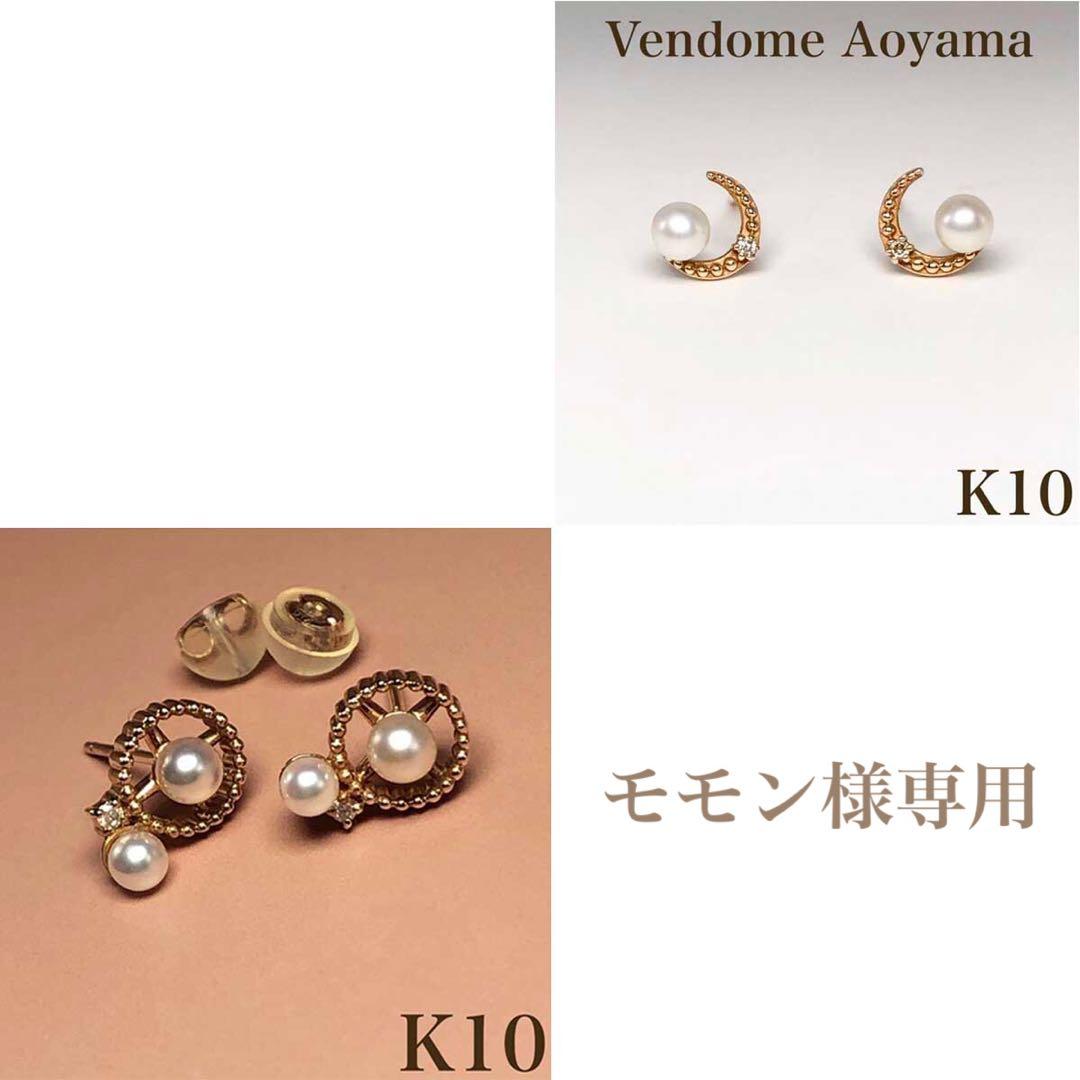 K10 YG イエロー ゴールド パール ダイヤ ピアス 10金 (32)