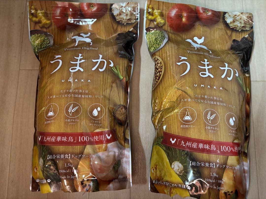 うまか ドライフード 1.5kg×2袋