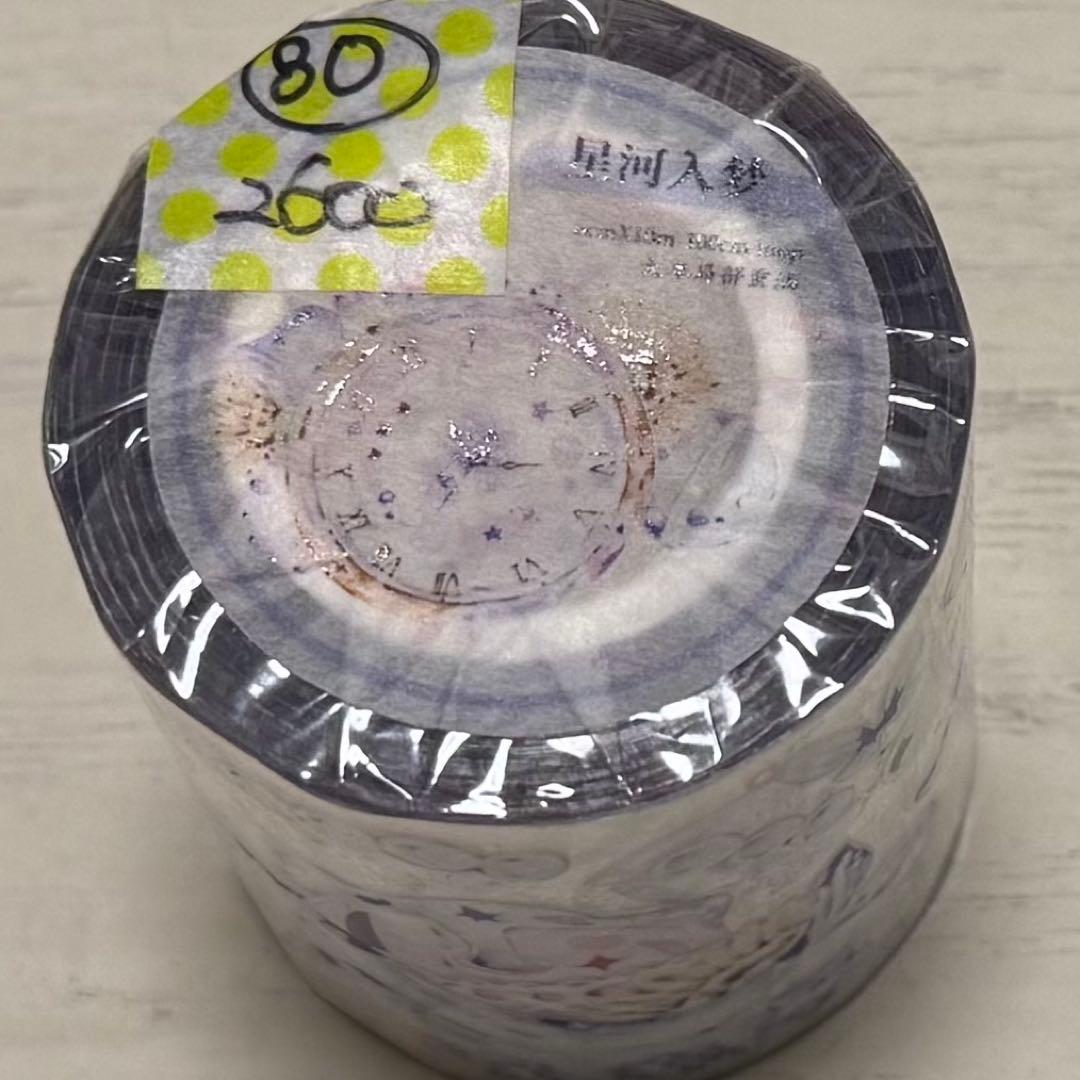 セール80 海外 PETテープ マスキングテープ