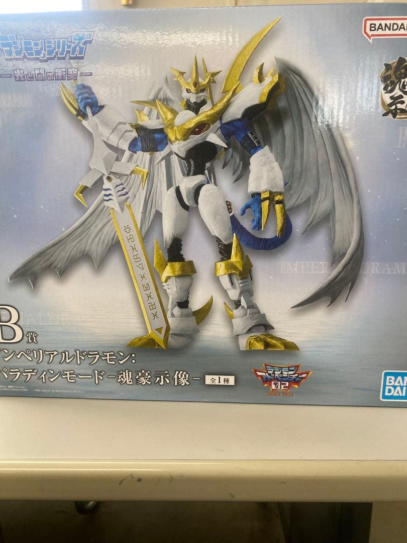 デジモン 一番くじ フィギュア 3点セット A賞 B賞