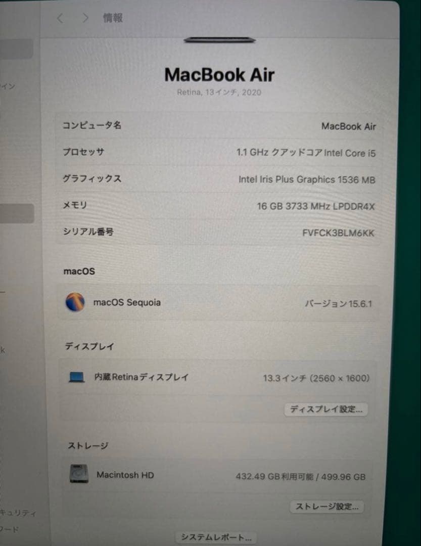 MacBook Air 2020 13.3インチ16GB 512GB US配列