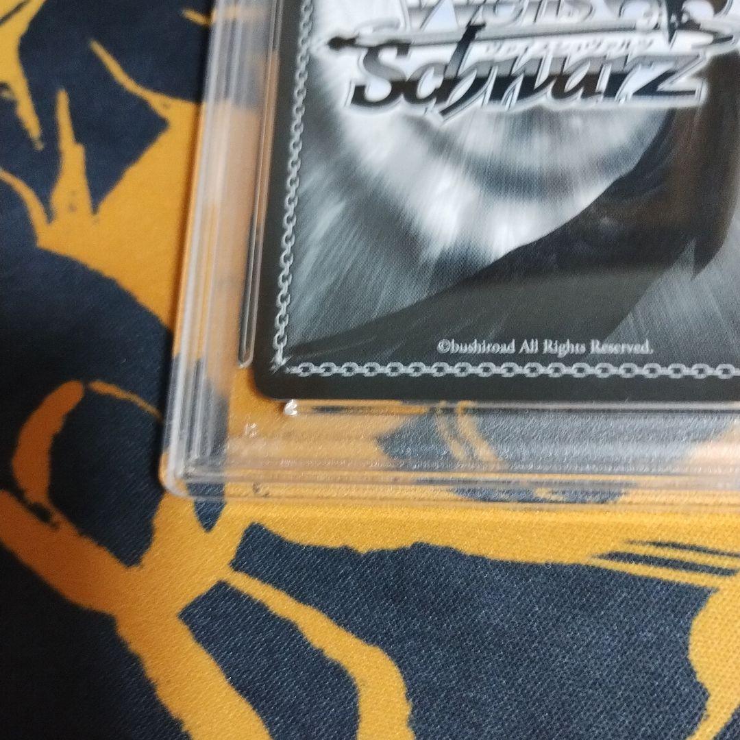 未来へ一緒に　尾丸ポルカ　ssp　psa8　ヴァイス　サイン