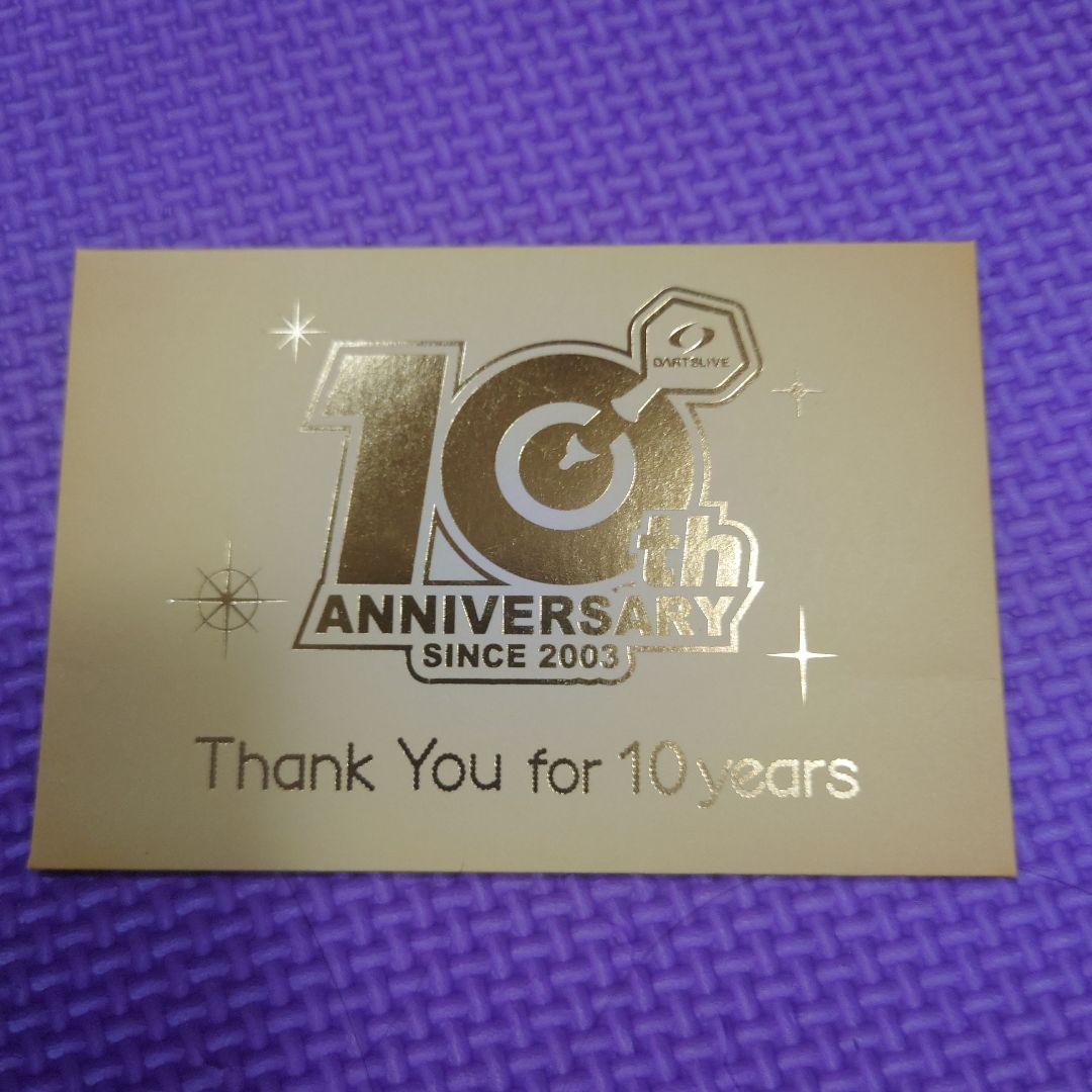DARTSLIVE 10周年記念ICカード