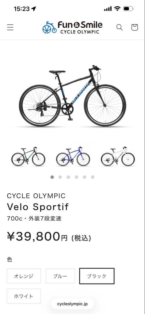 Velo Sportif クロスバイク ブラック 26インチ