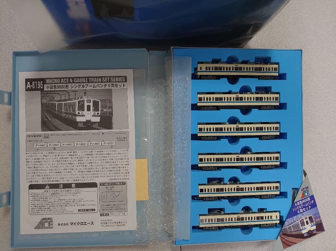 6両 小田急 9000形 A-6195 室内灯別売可能 マイクロエース