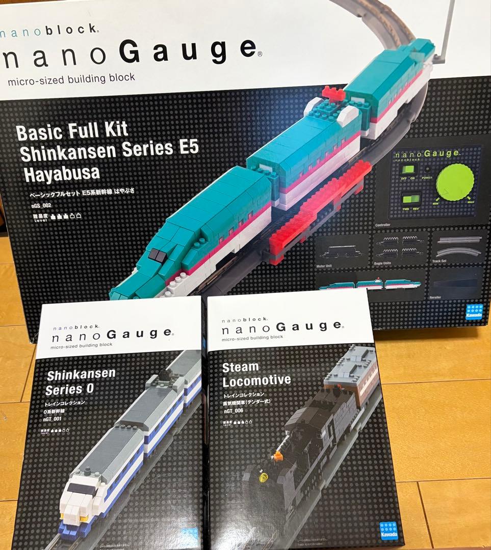 ナノゲージ　ベーシックフルセット　E5系新幹線 はやぶさ　他　まとめて