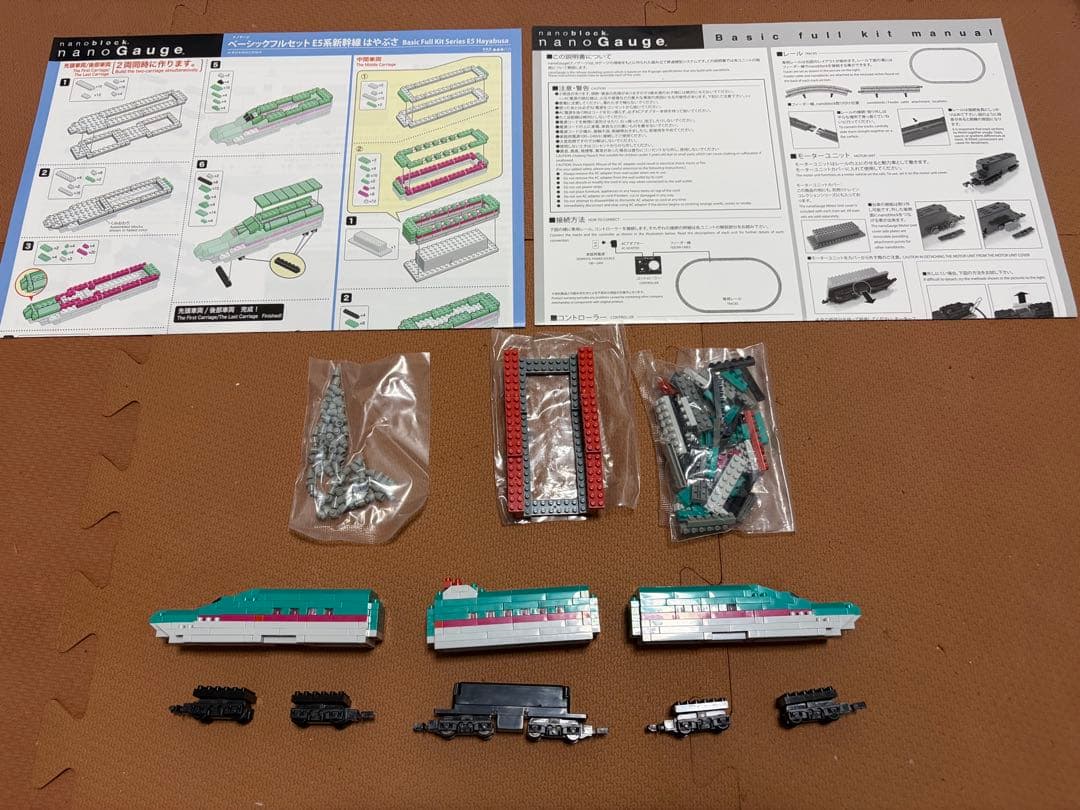 ナノゲージ　ベーシックフルセット　E5系新幹線 はやぶさ　他　まとめて